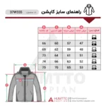 هودی humtto 37W555A-1 - Image 4