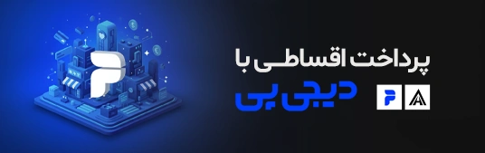 خرید اقساطی محصولات هامتو