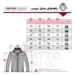دورس هامتو humtto 38V162A-3