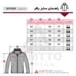 پافر هامتو humtto 38Y054