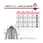 کاپشن مردانه هامتو humtto 48Y511A-3