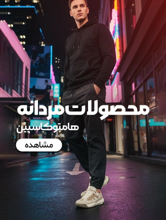 humtto men app 3 صفحه اصلی اپ