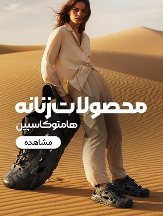 humtto women app 2 صفحه اصلی اپ
