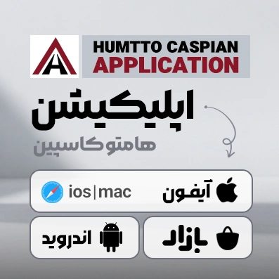 humtto btn 397 app 2 صفحه اصلی جدید