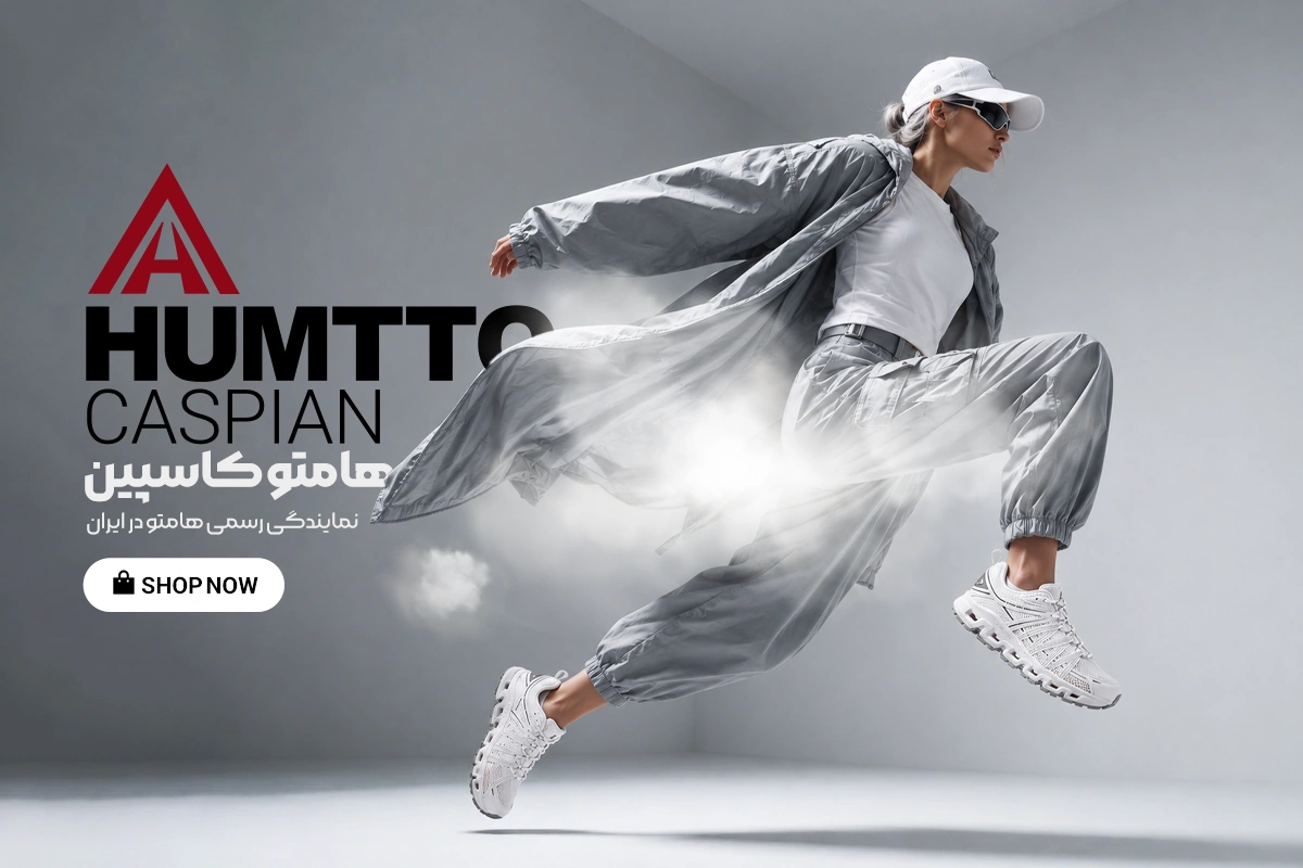 humtto hero w1 صفحه اصلی جدید