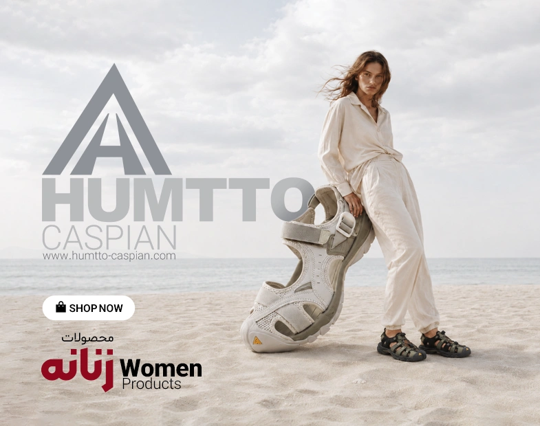 humtto men women products 1 صفحه اصلی جدید