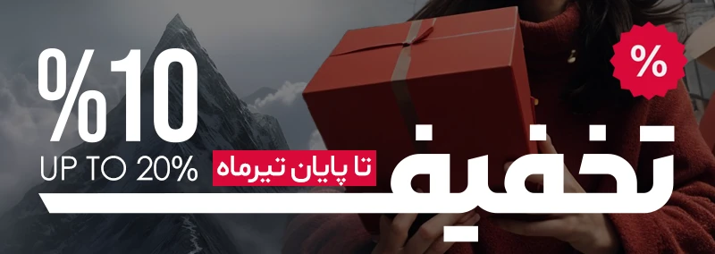 humtto sale discount mobile صفحه اصلی جدید