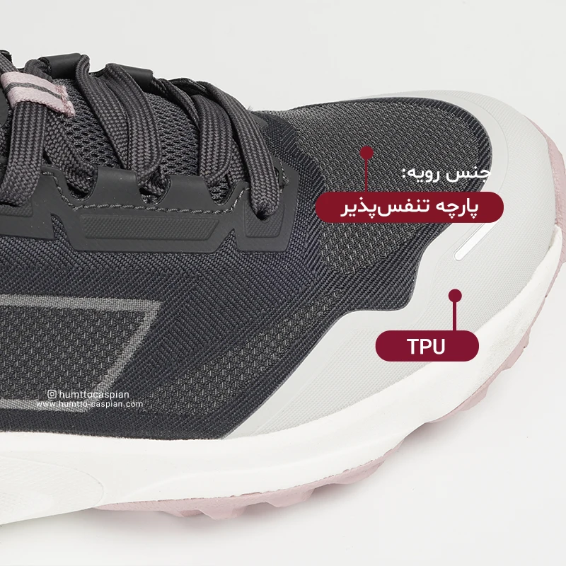 کفش پیاده روی زنانه هامتو humtto 370193B-2