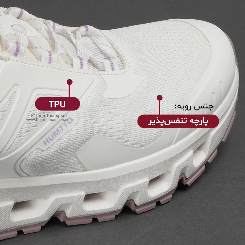 کفش پیاده روی زنانه هامتو humtto 371838B-5