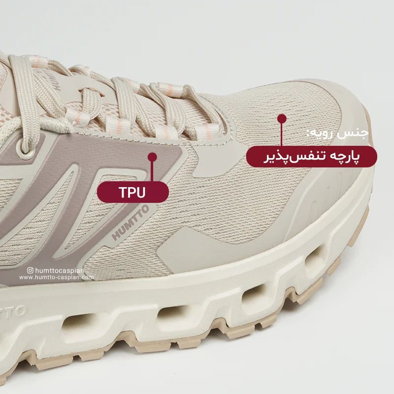کفش پیاده روی زنانه هامتو humtto 371838B-7