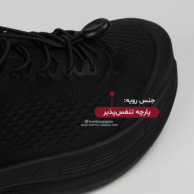 کفش پیاده روی زنانه هامتو humtto 371896B-2